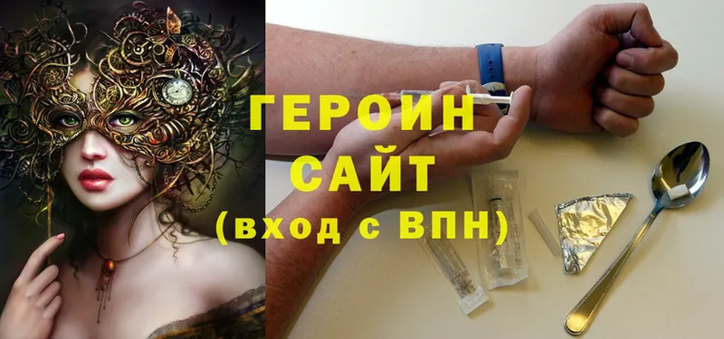 Наркота Остров Cocaine  Псилоцибиновые грибы  АМФ  Alpha-PVP  ссылка на мегу вход  ГАШИШ  Меф  МАРИХУАНА 