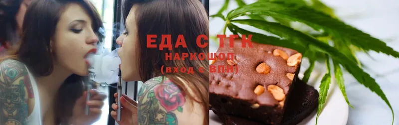 где найти   Остров  Canna-Cookies марихуана 