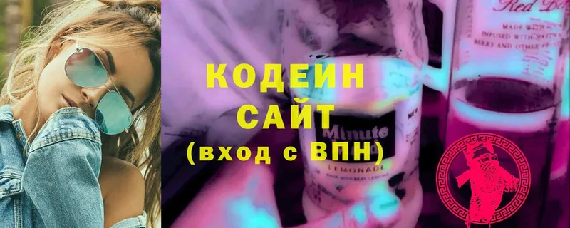 Codein Purple Drank  продажа наркотиков  Остров 